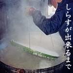 ���炷���o����܂ł̃y�[�W��