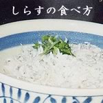 ���炷�̐H�ו��y�[�W��